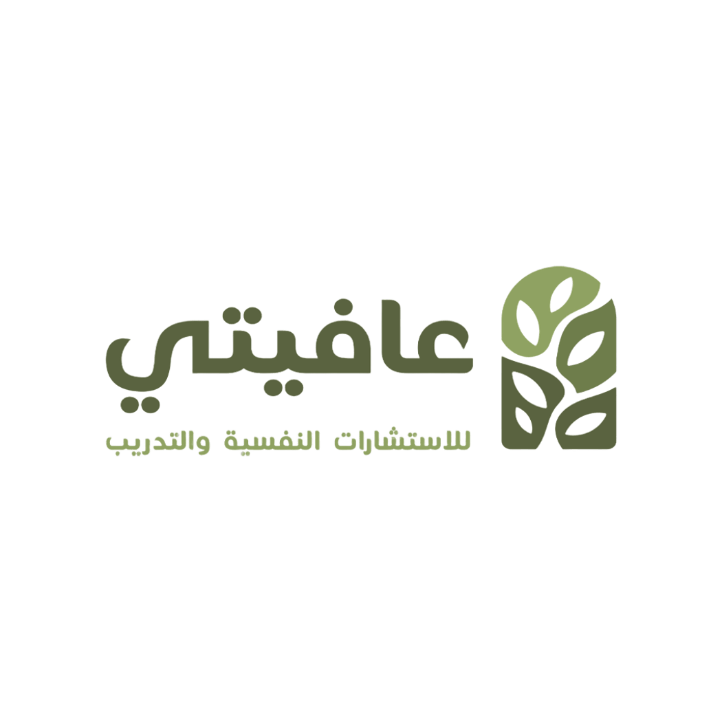 عافيتي للاستشارات النفسية Aafiyati