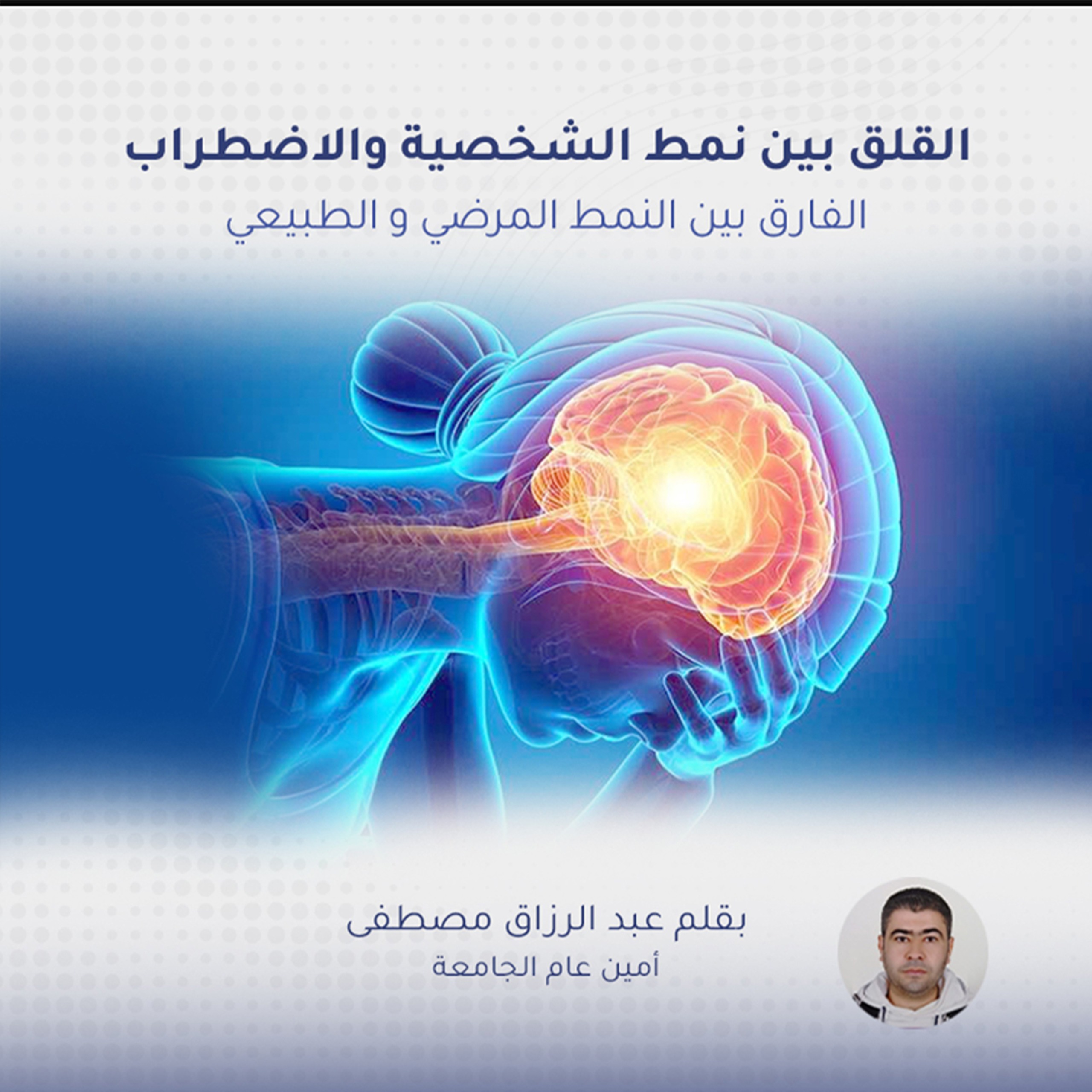 blog-image