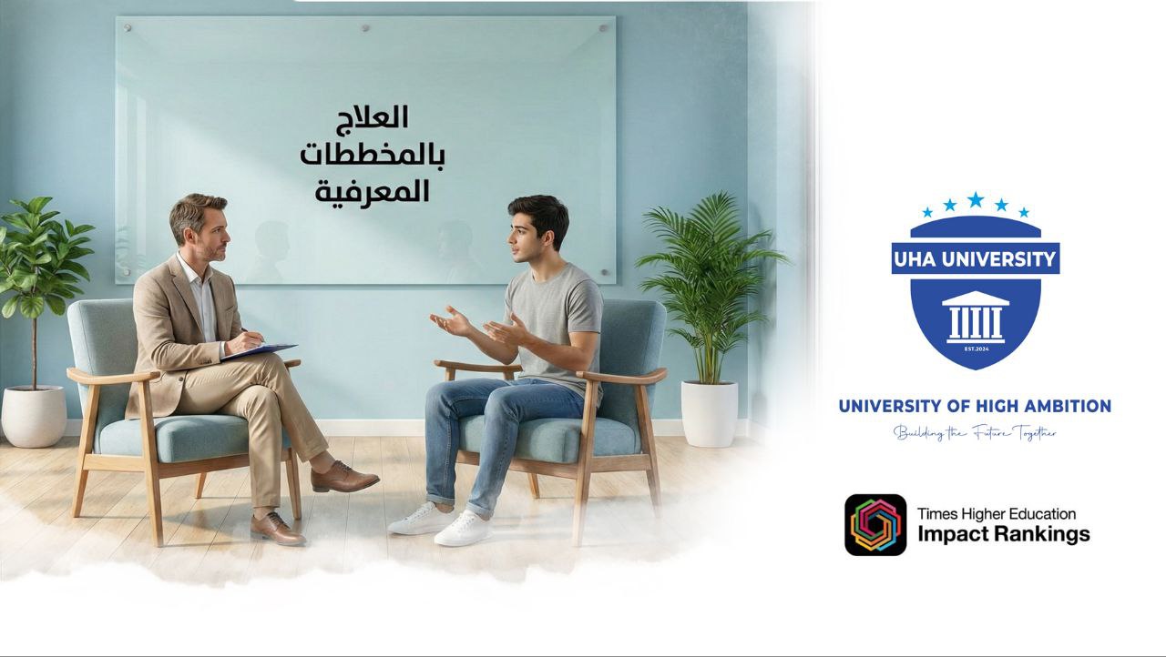 Schema-Focused Therapy