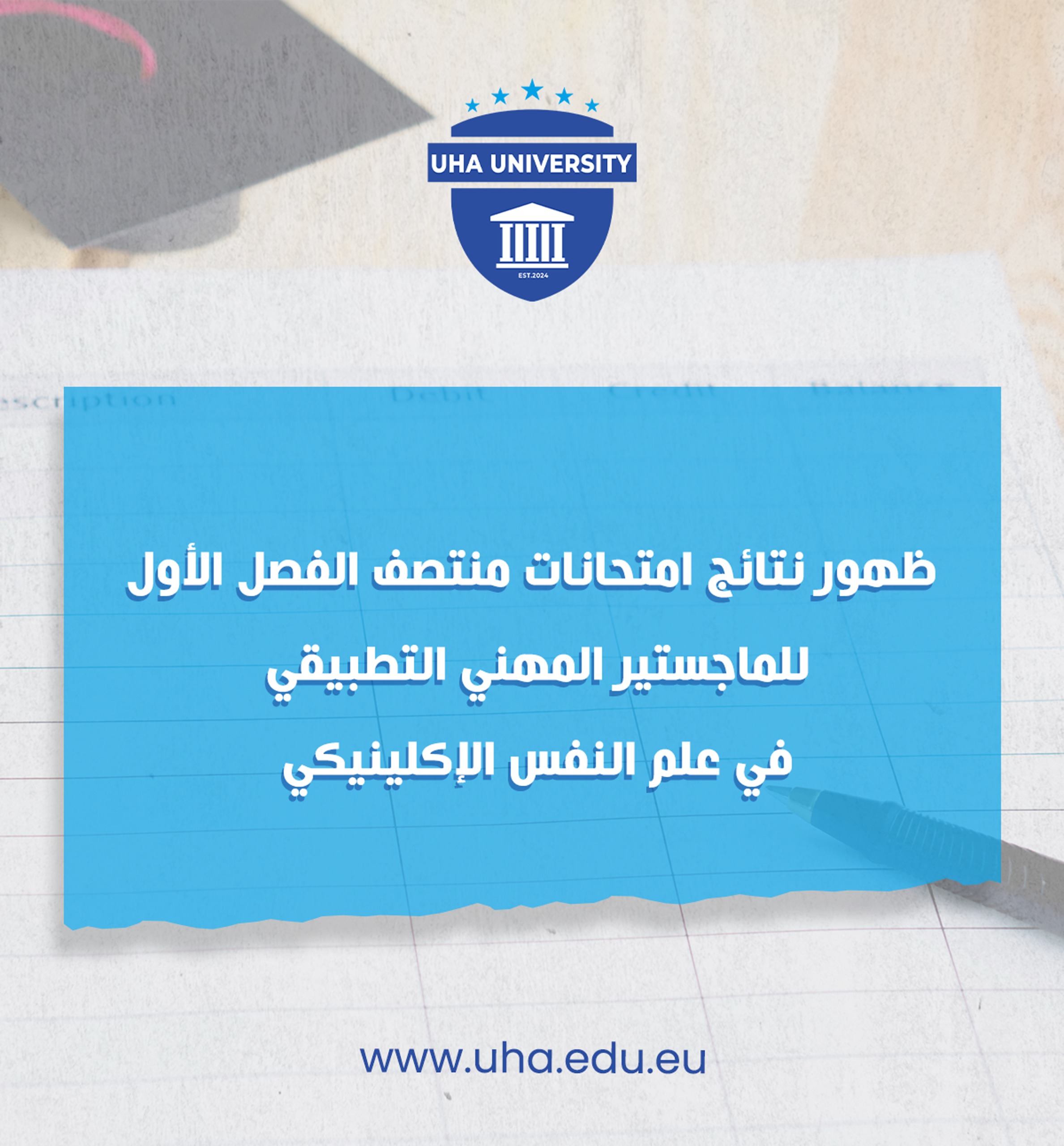 The Faculty of Humanities announces the release of the midterm examination results – Professional Master’s in Clinical Psychology.